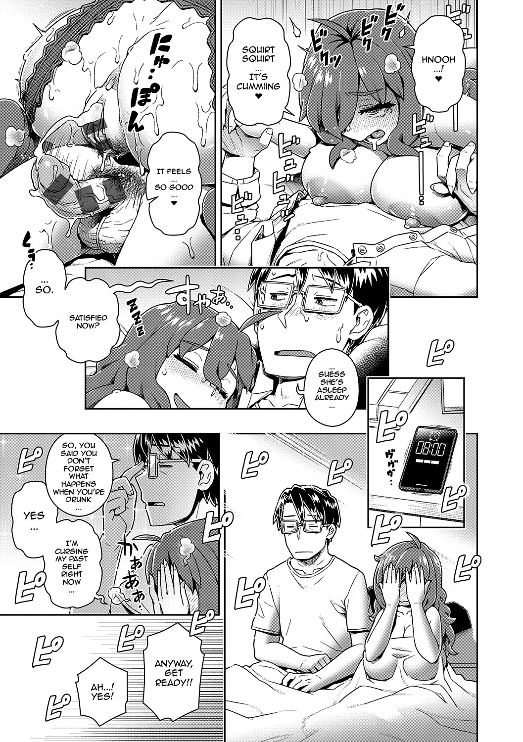 Hentai Manga Comic-If You Like Me, Then Get It, As Much As You Want-Chapter 4-23